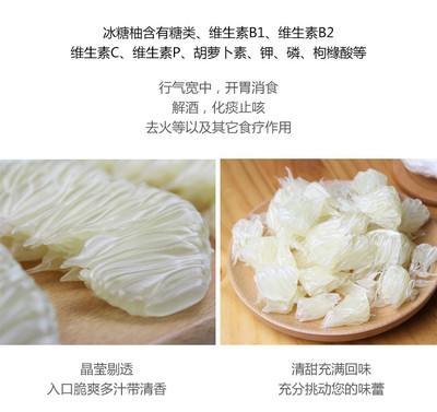 邵陽(yáng)扶貧產(chǎn)品-召伯冰糖柚