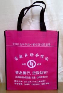 供應長沙|邵陽購物袋|環保購物袋|環抱手提袋工廠_紡織皮革_世界工廠網中國產品信息庫