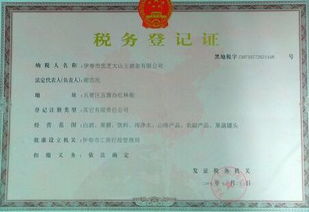 東北鹿茸片 電商產(chǎn)品 忠芝藍(lán)莓邵陽(yáng)總經(jīng)銷(xiāo) 中國(guó)制造業(yè)博覽