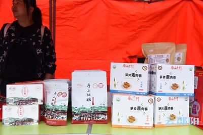 全國(guó)消費(fèi)扶貧月邵陽(yáng)專(zhuān)場(chǎng)文藝演出暨迎中秋慶國(guó)慶&ldquo;邵陽(yáng)紅&rdquo;產(chǎn)品展示活動(dòng)舉行