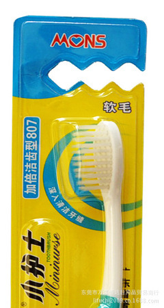 大量批發(fā)小護(hù)士807加倍潔齒型牙刷圖片,大量批發(fā)小護(hù)士807加倍潔齒型牙刷圖片大全,東莞市萬(wàn)江恒達(dá)日用品貿(mào)易商行-