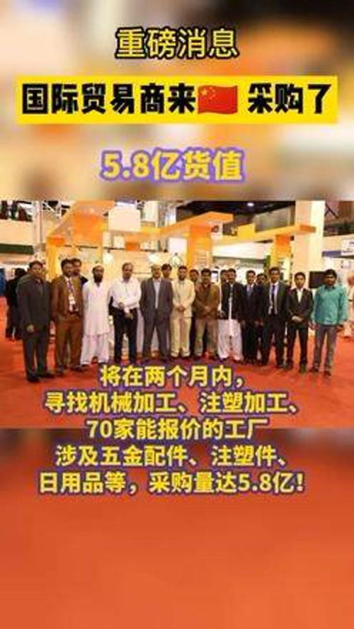 出口 外貿(mào)訂單 工廠 國外貿(mào)易商來采購五金件 注塑件,日用品