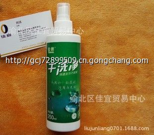 免費代理加盟機會 日用百貨行業(yè)的高效拓展之道